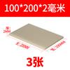 Placa de abs bege antiestática retardante de chamas placa de plástico abs preta material de engenharia placa de borracha processamento de corte