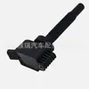 27300-2S000 273002S000 Es Adecuado para Bobina de Encendido Hyundai Kia Sorento 2.5L