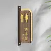Señales Verticales de Baño Doble Cara para Hombres y Mujeres, Indicadores de Baño, Señales de Madera para Puerta de Baño de Hotel