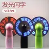 Luz de Ventilador Silencioso de Rosca E27 Más Vendida en E-Commerce para Dormitorio, Residencia Estudiantil y Oficina, Ventilador Ciclón Pequeño Disponible para Dropshipping