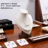 Soporte para Joyería de Nogal Soporte para Exhibición de Collares en el Cuello Modelo de Retrato Estante para Joyería Máscara para Cuello de Collar Accesorios de Exhibición para Mostrador