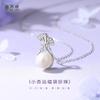 Nuevo Collar de Perlas de Plata Esterlina S925 con Bolsa Pequeña de Color Albaricoque, Zirconias Micro-incrustadas, Nicho de Lujo Ligero, Cadena Clavicular de Perlas al por Mayor