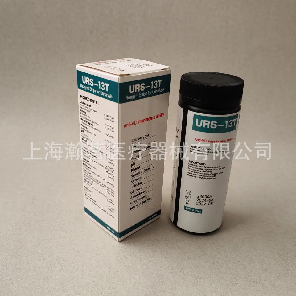 尿液13.jpg