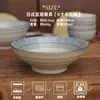 Juego Vintage de Vajilla Cerámica de Alta Calidad Bajo Vidriado para Uso Doméstico: Tazones, Platos, Platos hondos, Platos de cena, Cucharas y Platillos