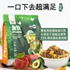 Alimento para Perros Mascotas para Cachorros y Perros Adultos, Al por Mayor del Fabricante, Alimento Universal Liofilizado de Seis Sabores Sin Grano para Perros Pequeños y Grandes