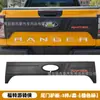 Adequado para Ford Ranger 2023 Modificado Decoração Samurai Preto Lâmpada Dianteira e Traseira Cobertura do Espelho Retrovisor Painel da Tampa Traseira Porta