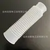 Mangueira de Drenagem de Silicone Espessa para Vasos Sanitários de Estilo Antigo, Tubos de Drenagem Horizontais e Traseiros, Drenagem Lateral, Drenagem na Parede e Mangueira de Drenagem Flexível para Vasos Sanitários