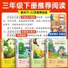 Fábula China Antigua Fábula de La Fontaine Fábula de Esopo Fábula de Krylov Recomendado por el Maestro Completo
