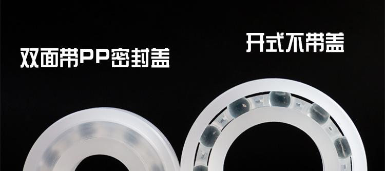 pp详情总页切片_24.jpg