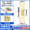 Tubo termorretráctil BHT de fábrica aislamiento de terminal retráctil medio a tope impermeable terminal de crimpado en frío conector de cable