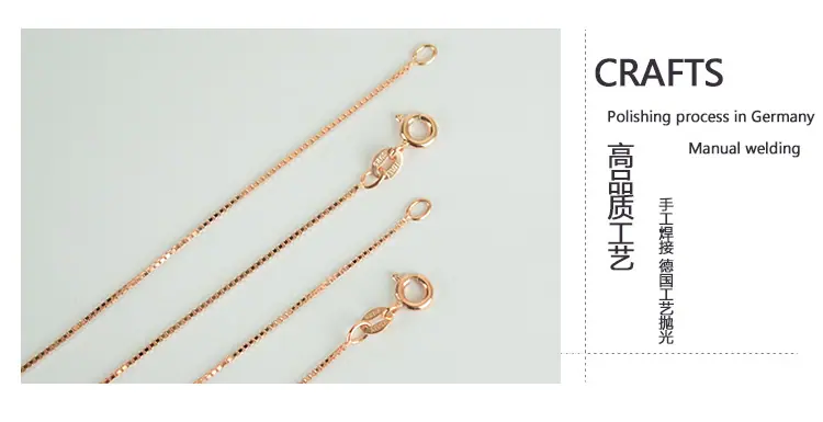 玫瑰金-盒子链-产品实拍-2-1
