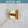 Gancho Adesivo de Aço Inoxidável 304 Sem Perfuração Gancho de Parede para Pendurar Casaco Gancho Preto Dourado Gancho Único Multifuncional Transfronteiriço