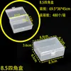 Caja Rectangular Transparente de 8.5cm Caja de Embalaje para Ferretería, Gadgets, Accesorios de Juguete, Joyería, Frijoles, Piezas, Caja Organizadora