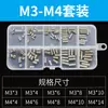 Tornillos Mecánicos de Acero Inoxidable con Extremo Plano, Tornillos Prisioneros con Cabeza Hexagonal, Juego de Tornillos de Apriete para Cerraduras de Puerta M3M4M5M6