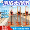 Máquina Perforadora de Concreto para Cimentación Profunda, Multifuncional con Buena Expansibilidad, Máquina Perforadora de Tubo Sónico para Minas de Carbón