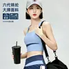 Suporte à Prova de Choque Sutiã Esportivo Shorts Anti-exposição Alta Elasticidade Corrida Treinamento Indoor Versátil Conjunto Fitness Roupa de Yoga