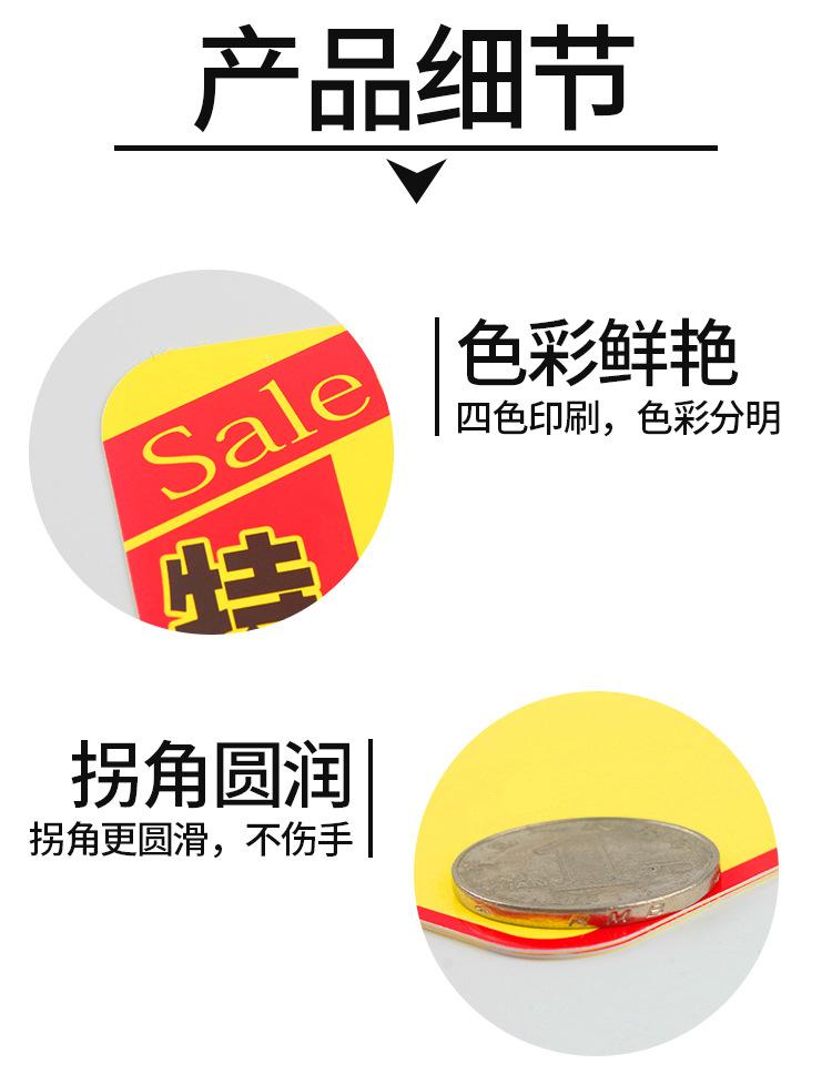 新版可擦牌详情页_04.jpg