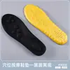 Palmilha PU com Sensação de Pisar em Merda Espessada Suporte de Arco Absorção de Choque Absorção de Suor Desodorante Respirável Palmilha para Tênis Esportivo