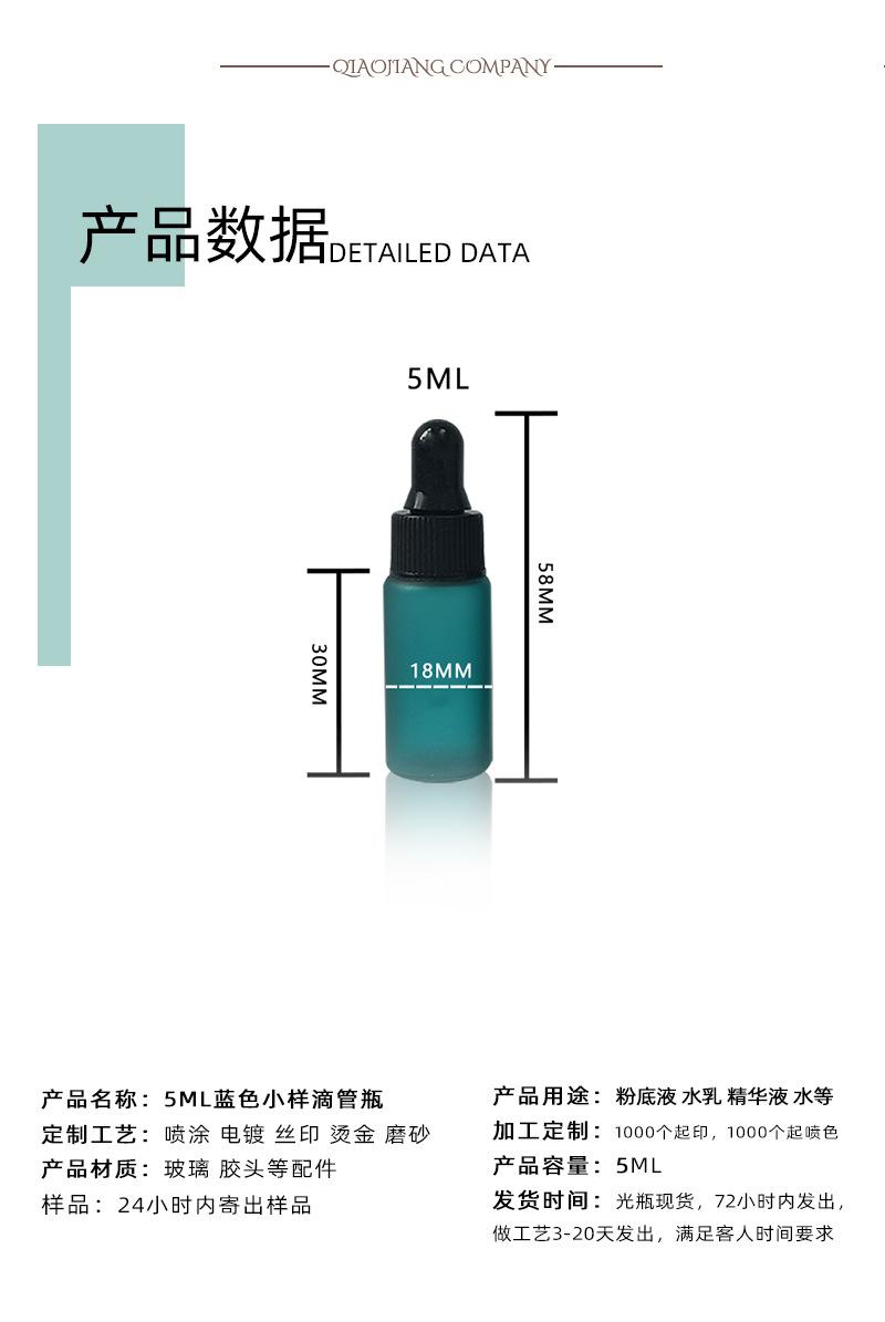 详情2_03