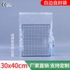 Bolsa Ziplock Bolsa de Sello Transparente Bolsa de Sello de Plástico Engrosado Bolsa de Plástico para Alimentos Bolsa de Sello de Plástico Bolsa Pequeña para Empaque de Joyería Venta al Mayoreo