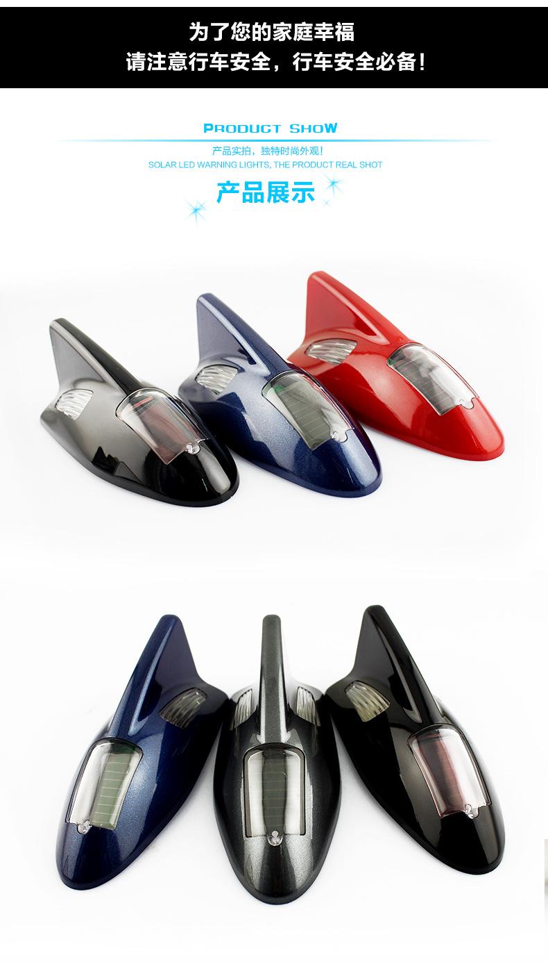 鲨鱼腮-双侧灯_10