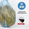 Bolsas de basura con cordón y cierre automático, engrosadas, tamaño grande, para casa, oficina, cocina, dormitorio, al por mayor