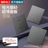 Enchufe de Interruptor Eléctrico Ultra Delgado Internacional para Uso Doméstico, Instalación Empotrada, Tipo 86, Multi-Orificio, Panel Grande, Serie Plana Pura, Gris Fluorescente