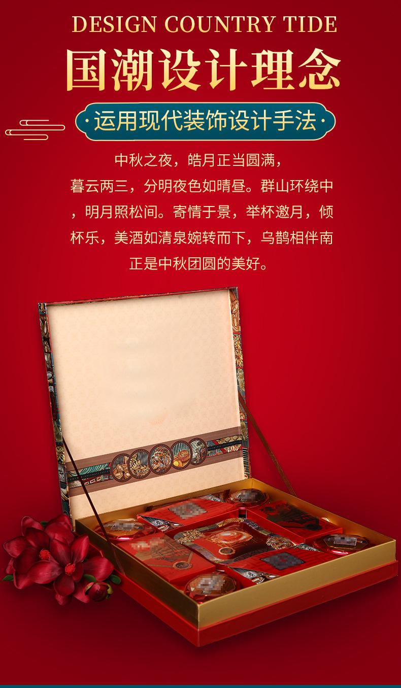 月饼盒_03.jpg