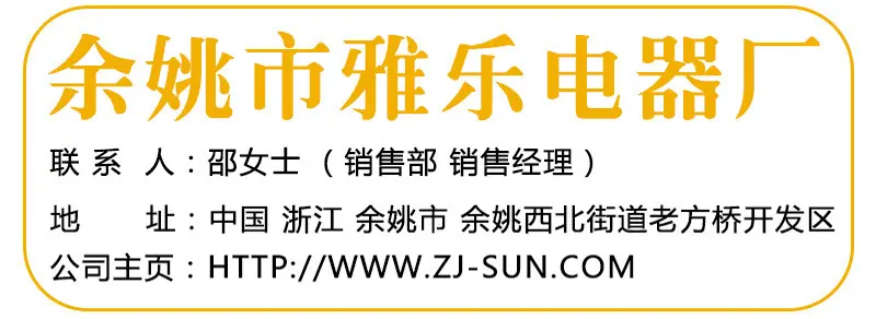 雅乐