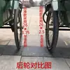 Triciclo Humano de 26 pulgadas, 1.6 m de Largo, Resistente, para Transporte de Carga, Operado con Pedales, para Saneamiento y Transporte de Carga Pesada