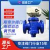 Válvula de equilibrado dinámico eléctrica, válvula de caudal eléctrica, válvula reguladora de presión diferencial eléctrica fabricante, Tianjin ZL947F-16Q