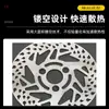 Rotor de Freno de Disco para Vehículos Eléctricos, Motocicletas, Scooters, Disco de Freno, Pastillas de Freno Delanteras y Traseras, Disco de Freno Mecanizado de Acero Puro