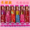 Boneca Barbie Yitian Embalada Individualmente Brinquedo de Menina Solteira Barraca de Rua Caixa de Presente Infantil Promoção de Prêmio 1 Yuan Atacado