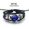 Pulsera para Hombre y Mujer Pulsera Luminosa de las Doce Constelaciones