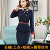 Han Fan Moda Temperamento Recepción de Hotel Joyería Estudio Esteticista Técnico de Terapia de Pies Ropa de Trabajo Uniforme de Azafata Otoño