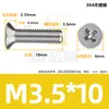 Aço inoxidável 304 cabeça escareada Phillips parafuso máquina dente de máquina KM cabeça chata fenda cruzada parafuso rosca máquina M2/M3/M4/M5