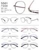 Gafas de titanio de montura completa Su Yan, montura de cara grande que no presiona el puente de la nariz, calidad literaria joven Joker Amazon transfronterizo 5561
