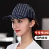 Gorras de trabajo ajustables para hombres y mujeres, adecuadas para hornear y catering, gorras de visera hacia adelante, boinas con impresión de logotipo, al por mayor