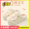 Chinelos de algodão com coelho de desenho animado para mulheres, novo estilo inverno 2026, pelúcia espessa, sola macia, antiderrapante, adequados para dormitórios e uso doméstico, chinelos de algodão fofos