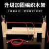 Envío gratuito completo 38 estante tejido cuerda de mano artefacto tejido pulsera tejida a mano DIY dispositivo auxiliar estante de madera tejido venta al por mayor