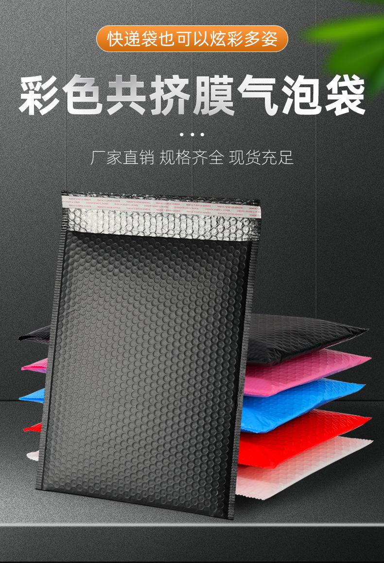 彩色气泡袋详情页_01