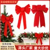 Decorações de Natal personalizadas e transfronteiriças, incluindo fitas de veludo flocadas, enfeites de árvore de Natal e laços de veludo