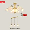 Candelabro de Sala de Estar y Pasillo Estilo Europeo Todo Cobre Estilo Americano Pastoral Combinación para Toda la Casa Lámpara de Comedor Dormitorio Lámparas de Cobre Zhongshan