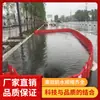 Paneles Impermeables de Propósito Especial Bloqueadores de Agua de Altura Ajustable para Prevención de Inundaciones; Tableros de Prevención de Inundaciones y Estabilización para Estacionamientos Subterráneos