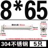 Acero Inoxidable 304/Galvanizado Brida Hexágono Externo Tornillo Autoperforante Cabeza Phillips Cola de Pozo Tornillo para Madera M4-M10