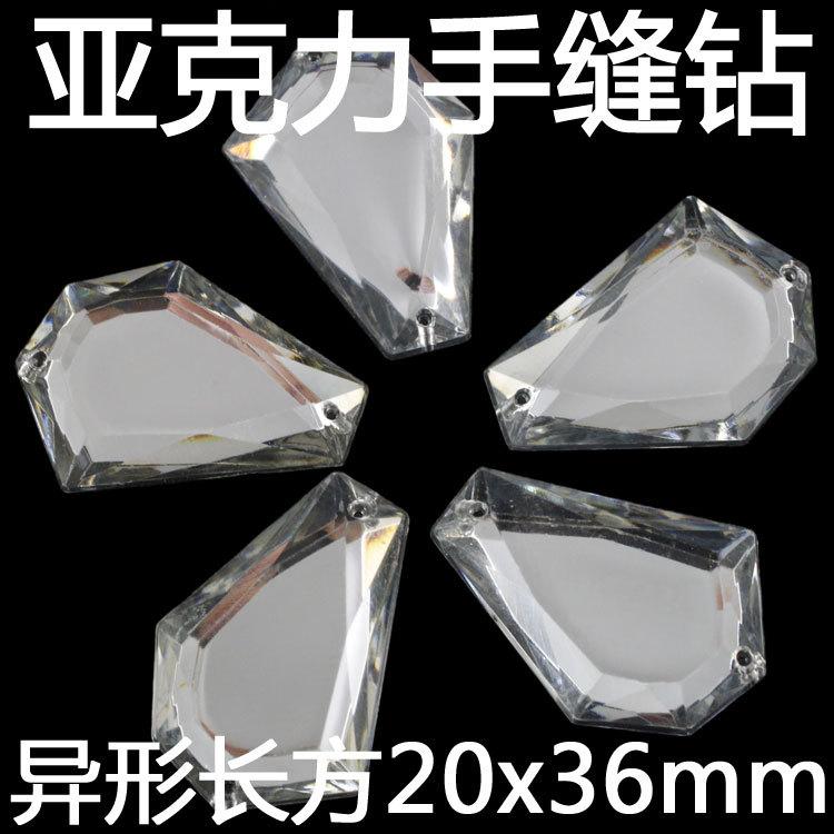 亚克力手缝钻异形长方20x36