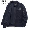 Chaqueta de Hombre Casual Reversible con Cuello Alto para Primavera y Otoño 2022