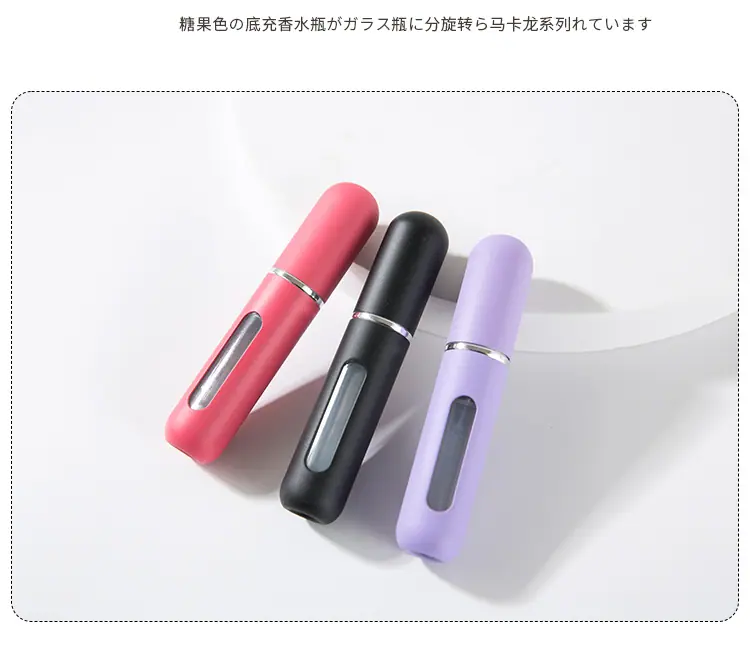 5ML糖果色底冲香水瓶详情_09.jpg