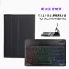 Para Lenovo Tab Plus 11.5 pulgadas TB351FU Teclado Bluetooth Funda de Cuero Pequeña Funda para Tablet PadStudio Nueva
