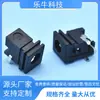 Enchufe de Alimentación DC Enchufe de Montaje Tipo Ranura DC-039 Conector Hembra DC de 1.65 Pines 4817 Enchufe DC USB
